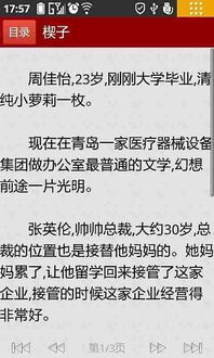 《心之眼》工作室CEO：更新任务内藏揭露有组织给差评的证据