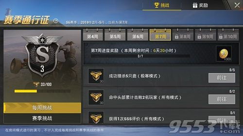 绝地战争有哪些类型？2026萌新进阶战神的精准适配攻略