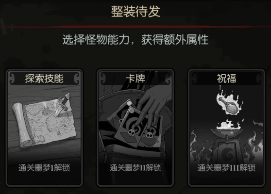 《噬骰制胜》改为永久免费 超能力的悬疑卡牌战斗