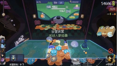 《浣熊推币机》今日正式上线！首周82折优惠，快来感受爽快又混乱的推币机乐趣吧！