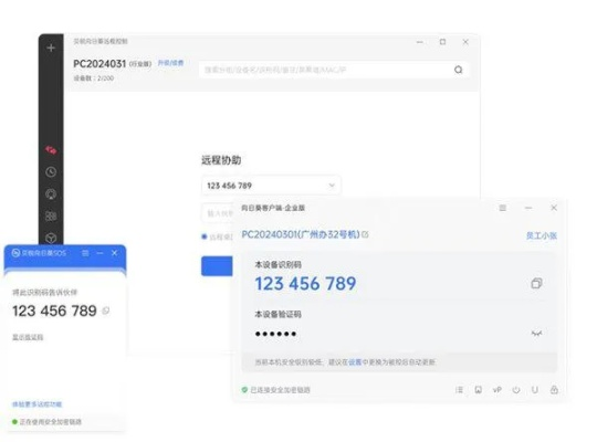 上班摸鱼玩3A？2026五款游戏远控软件横评，低延迟+远程开机实测