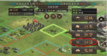 三国志战略版骁锐士全攻略，隐藏破防机制、适配队伍及实战避坑指南