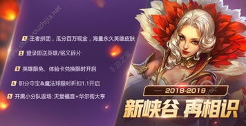 独家拆解英雄联盟二周年庆典，限定皮肤速领、隐藏彩蛋解锁+福利最大化攻略