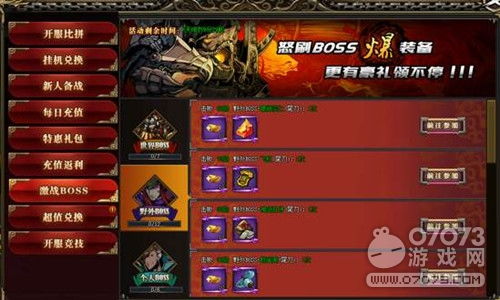 星王合击私服全攻略，2026实测避坑+职业搭配+星王套装速刷门道