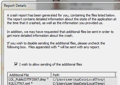 PVP.net Fatal Error深度排查指南，10类报错对应修复方案，解决LOL登录崩溃难题