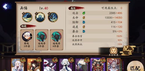 富甲天下全版本终极攻略，冷门神技+速通暴富+对战反杀，30天称霸扬州？