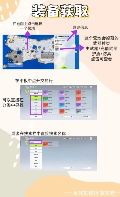 如何在瓦利世界3天解锁精英生存？新手开荒资源速刷+基地搭建全攻略