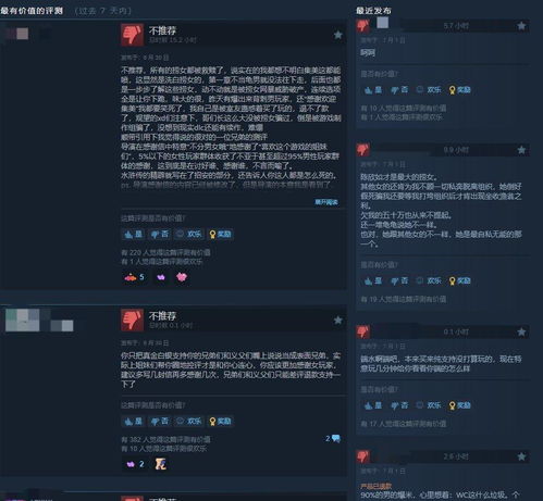 情感反诈模拟器登陆全平台 新增中英文支持