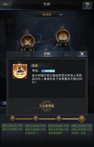 三国群英传7下载全攻略，无捆绑纯净版、适配Win11/10及安装避坑指南