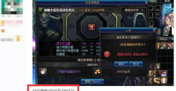 钢背兽神装怎么搭？2026高胜率梯度出装+场景化适配攻略