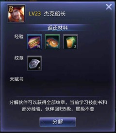 意志亡灵Space派系全攻略，冷门强势玩法拆解+实战技巧，称霸太空战场