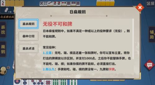 上班摸鱼玩3A？2026五款游戏远控软件横评，低延迟+远程开机实测