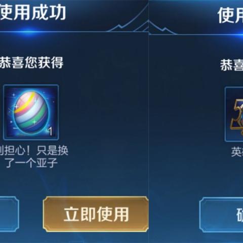 今天愚人节 B站限时彩蛋重磅上线 能看别人喜欢内容