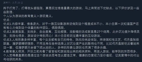 情感反诈模拟器登陆全平台 新增中英文支持