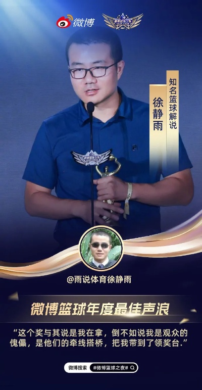 洛克王国世界获徐静雨力挺 预测游玩超一年