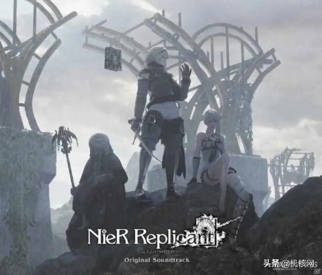 尼尔新作愚人节官宣 概念片暗示希望与绝望