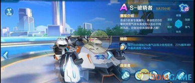 QQ飞车王者之翼S车隐藏门道揭秘，改装最优解、宠物搭配+赛道实战指南