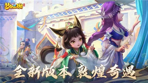 2026梦幻西游2春季发布会全解析，新门派/怀旧福利/生态联动藏哪些门道？