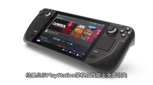 传PS6掌机性能全面超越Xbox Series S 画质优于Switch 2