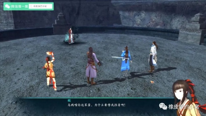 鲜有人全解析的仙剑奇侠传五剧情类型，匹配玩家热门需求的通关&情感攻略