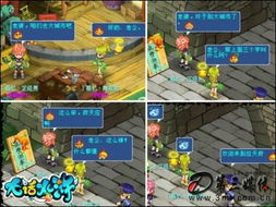 大话水浒2平民怎么玩？零氪速通副本/宠物养成/战力飙升核心技巧全解析