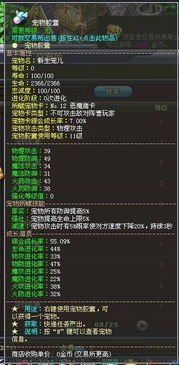 2026实测，英雄岛宠物怎么选？全类型细分+场景适配+高效培养指南