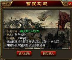 天刀手游愚人节惊喜爆料！新外观、新玩法、新活动揭秘~