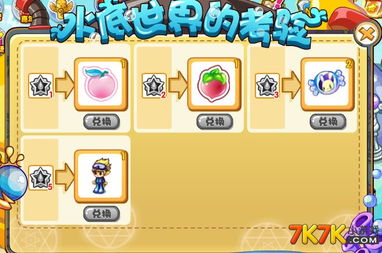 从工具到社区：《洛克王国：世界》与KOOK的连接方法论