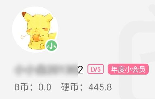 今天愚人节 B站限时彩蛋重磅上线 能看别人喜欢内容