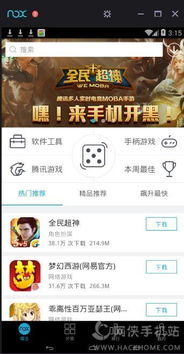 《情感反诈模拟器》现已登陆主机平台