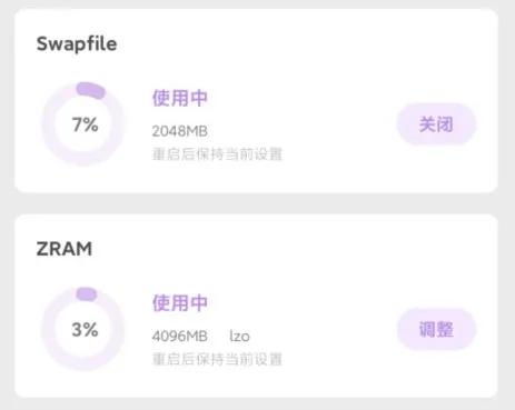 情感反诈模拟器登陆全平台 新增中英文支持