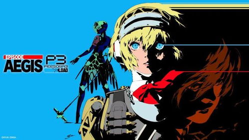 是玩笑还是真的？ 《女神异闻录4：复兴版》定价、DLC信息在Steam后台泄露