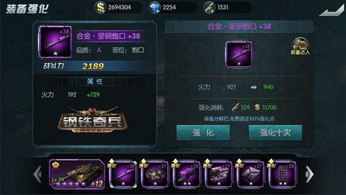 铁掌徽记怎么获得？2026最新速刷攻略+兑换优先级&隐藏渠道全揭秘