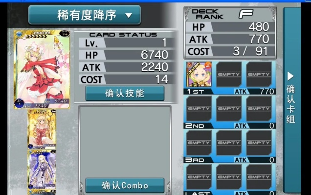 百万亚瑟王多玩流派深度攻略，PVE刷本、PVP冲分、养成囤卡怎么玩到极致？