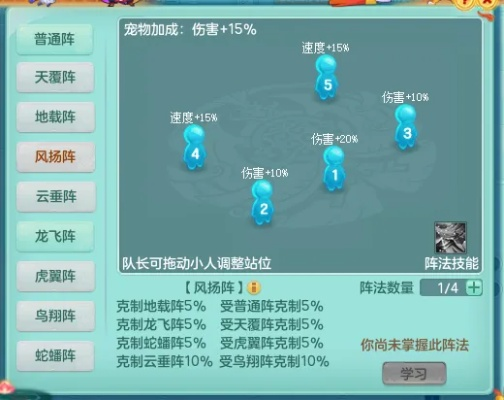 神武大闹天宫怎么玩？2026解锁隐藏机制，3小时积分破万+平民必胜攻略