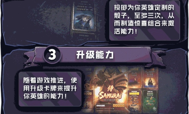 《噬骰制胜》改为永久免费 超能力的悬疑卡牌战斗