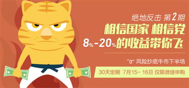 《浣熊推币机》今日正式上线！首周82折优惠，快来感受爽快又混乱的推币机乐趣吧！