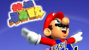 《泰晤士报》0分痛批《超级马里奥银河大电影》！看得人生理不适 近乎崩溃