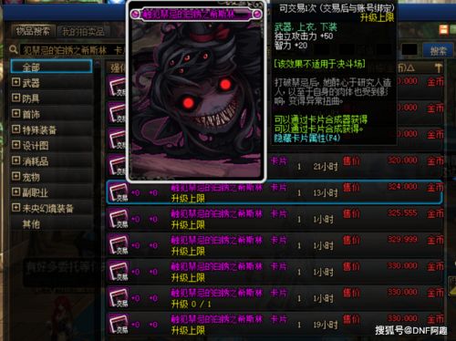 DNF祭坛有哪些类型？匹配搬砖/毕业/速通需求的实战攻略全解