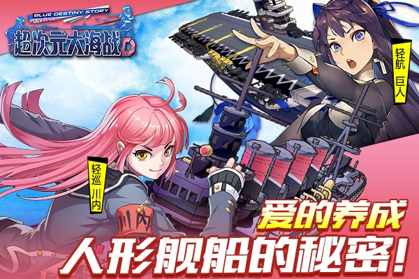 独家专访｜《无限幻想战线》制作人：二次元RTS的拓荒者，邀你共筑无限幻想