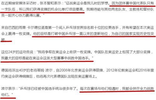 《红色沙漠》官宣销量破400万份！仅隔一周又卖100万份