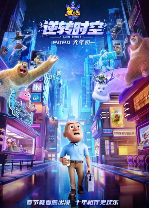 超女加入新DC宇宙！DC宇宙新电影《超女》官宣定档