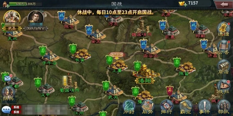 傲视OL怎么玩？新手速冲、国战制胜、平民搬砖全维度进阶指南