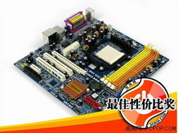 华擎主板连烧三颗9800X3D！玩家忍无可忍终于换了