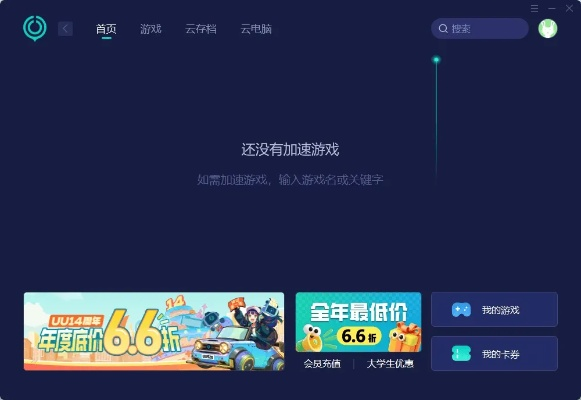 上班摸鱼玩3A？2026五款游戏远控软件横评，低延迟+远程开机实测