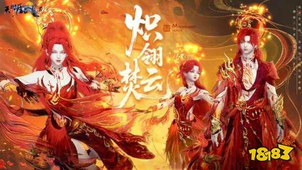 天刀S5朱雀主题外观已惊艳亮相，炽焰燃江湖！