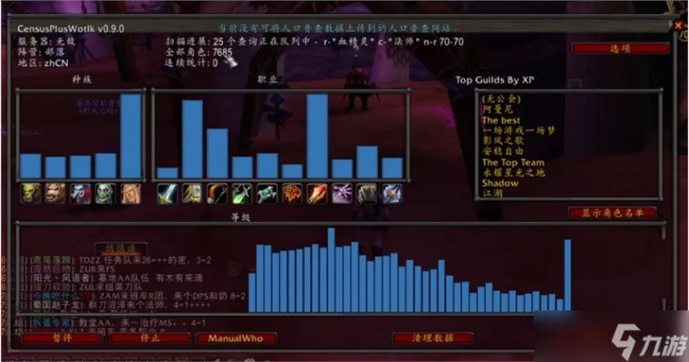 魔兽世界90级怀旧服全攻略，2026热门需求匹配+隐藏机制实战解析