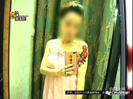 大尺度模特按摩时走光 忘记关闭摄像头