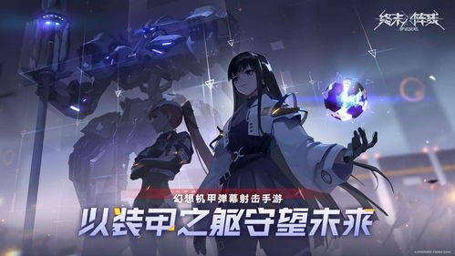 独家专访｜《无限幻想战线》制作人：二次元RTS的拓荒者，邀你共筑无限幻想