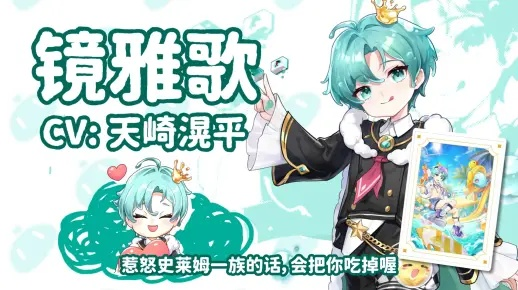 先辈的课后辅导！《天月麻雀》愚人节隐藏活动大公开